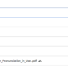 Pronunciation in Use Advanced - Khoá học online - Image 2
